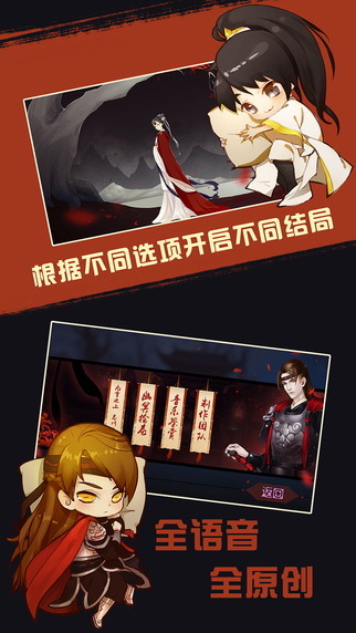 幽冥錄22