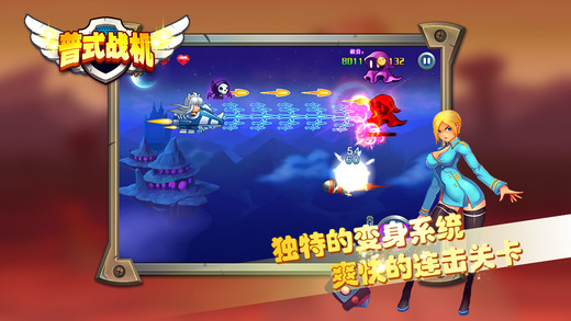 普式戰(zhàn)機(jī)2