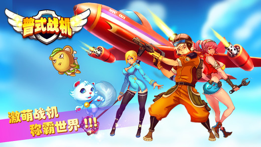 普式戰(zhàn)機(jī)4