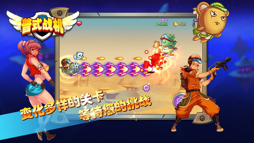普式戰(zhàn)機(jī)3