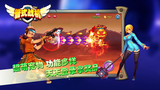 普式戰(zhàn)機(jī)5
