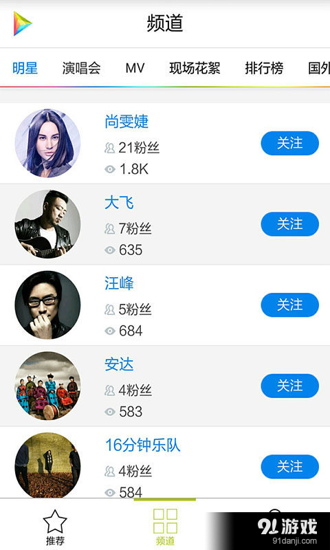 米多娛樂(lè)2
