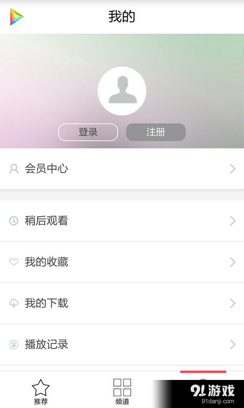 米多娛樂(lè)4