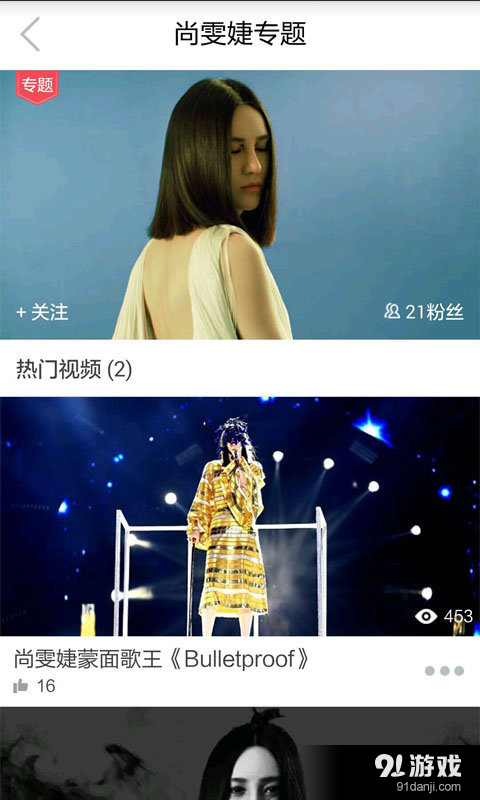 米多娛樂(lè)3