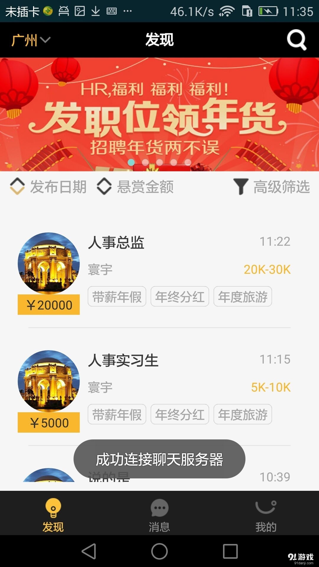 金飯碗1