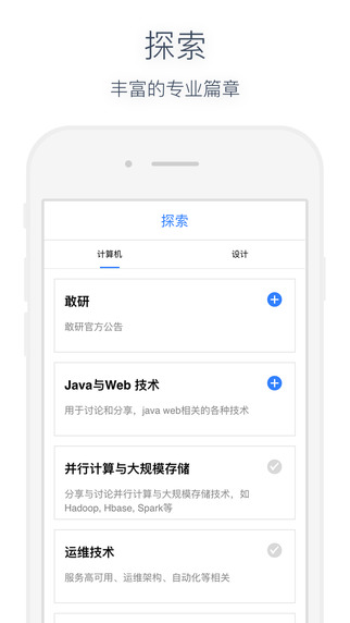 敢研3