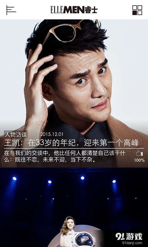 ELLEMEN1