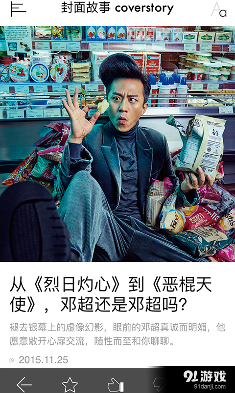 ELLEMEN2