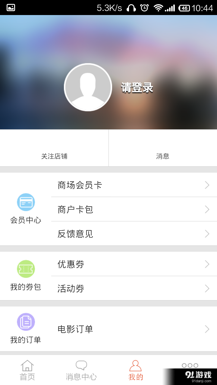 萬隆廣場5