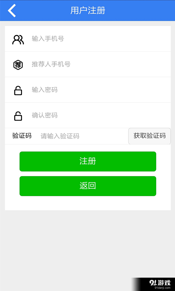 愛豬惠購4