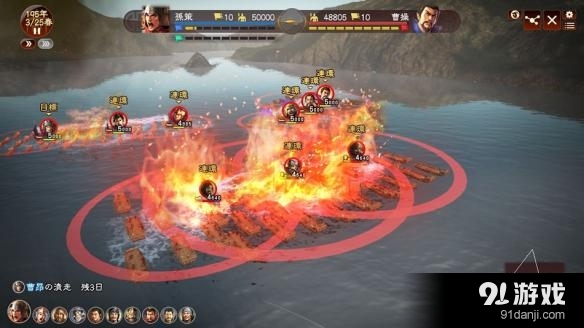 《三國志13》增加游戲難度方法及玩法介紹