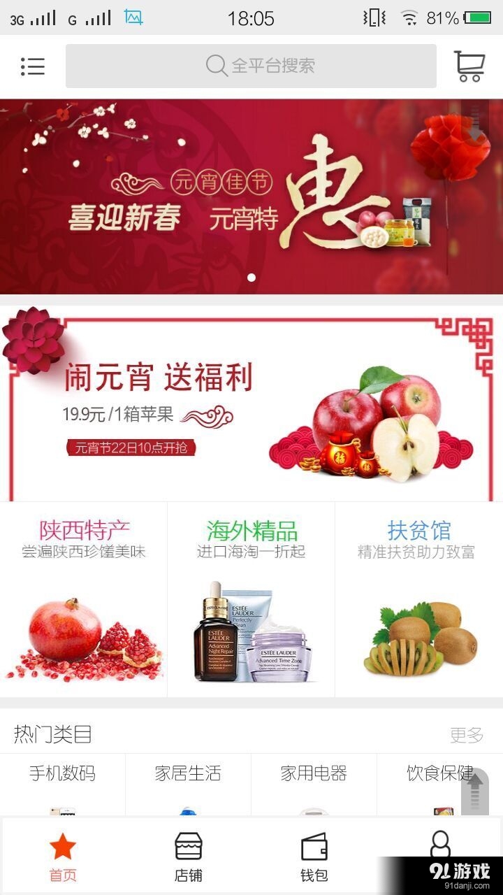 和聚秦商2