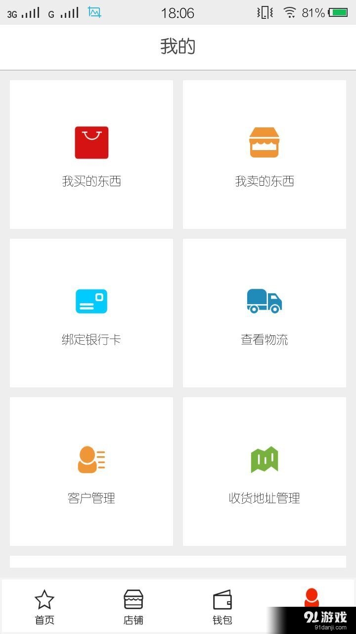 和聚秦商5