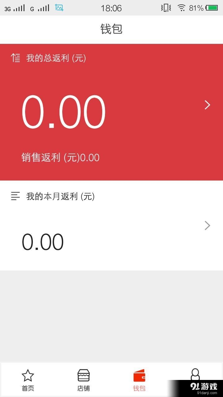 和聚秦商4