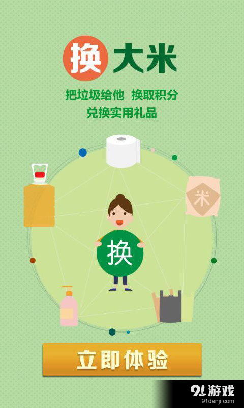 分一分3