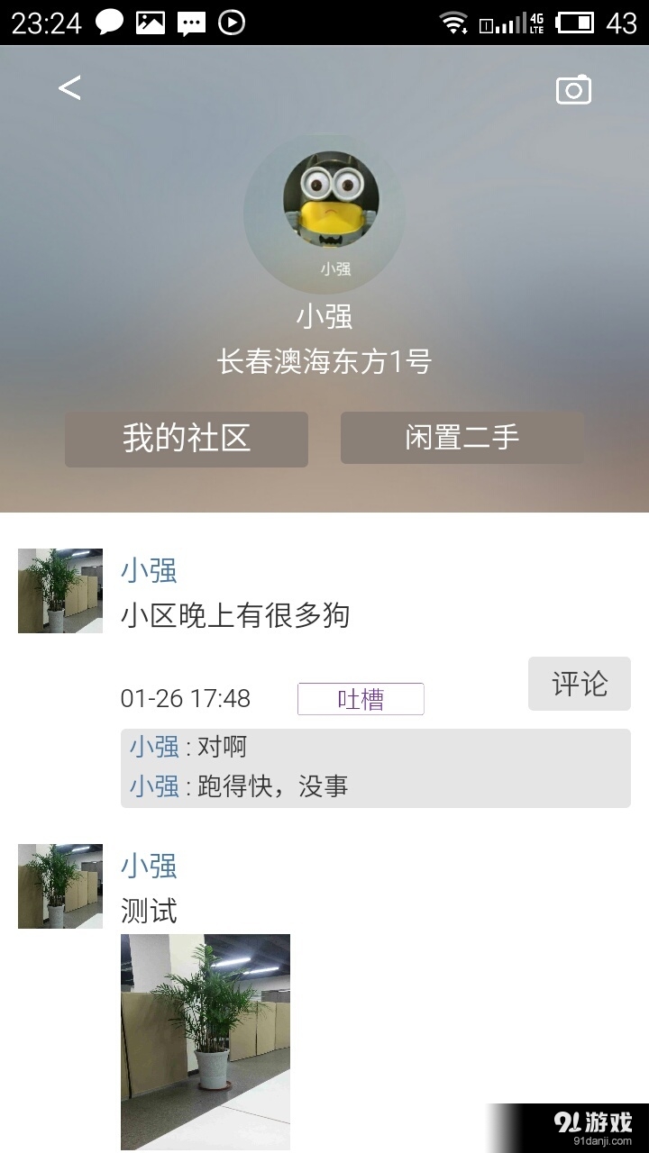 易萊克2