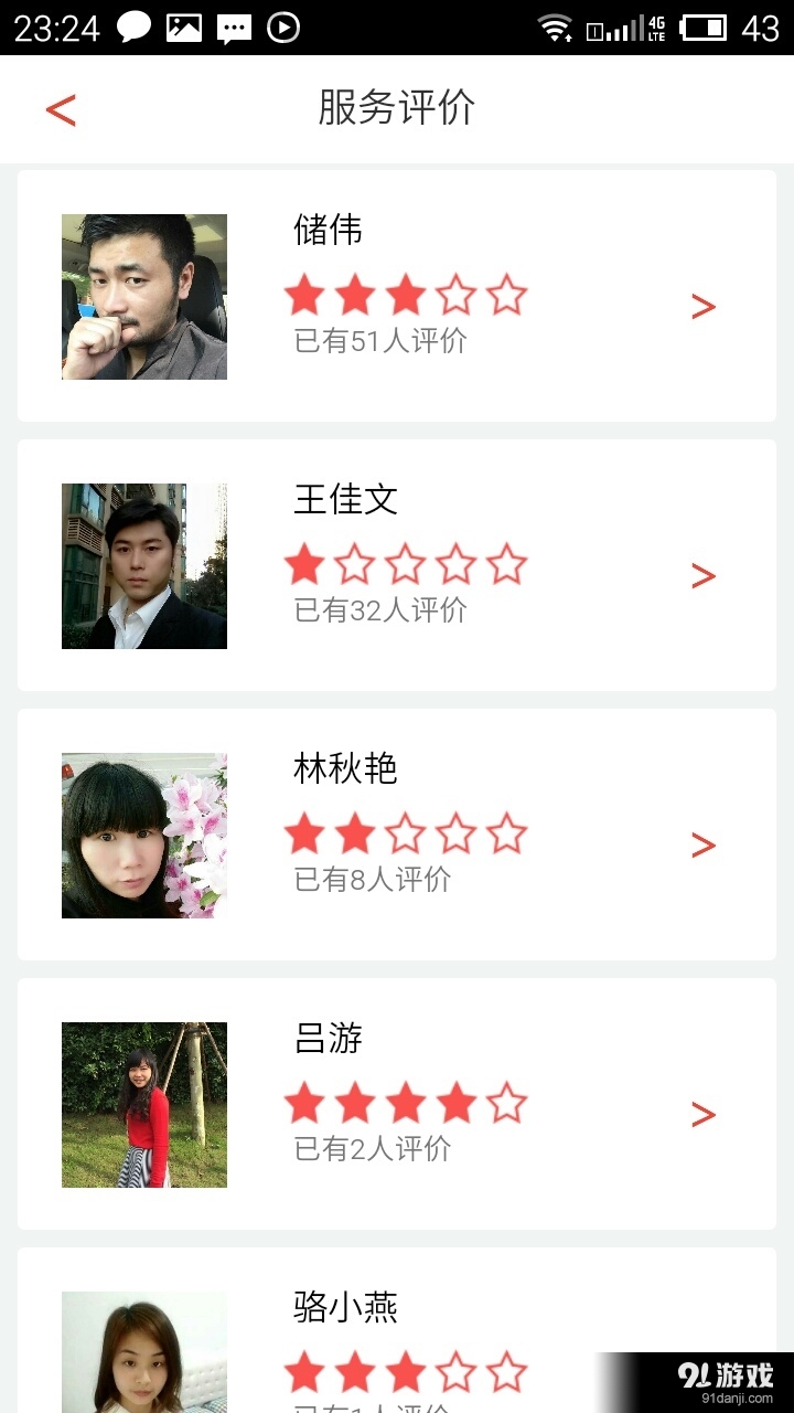 易萊克5