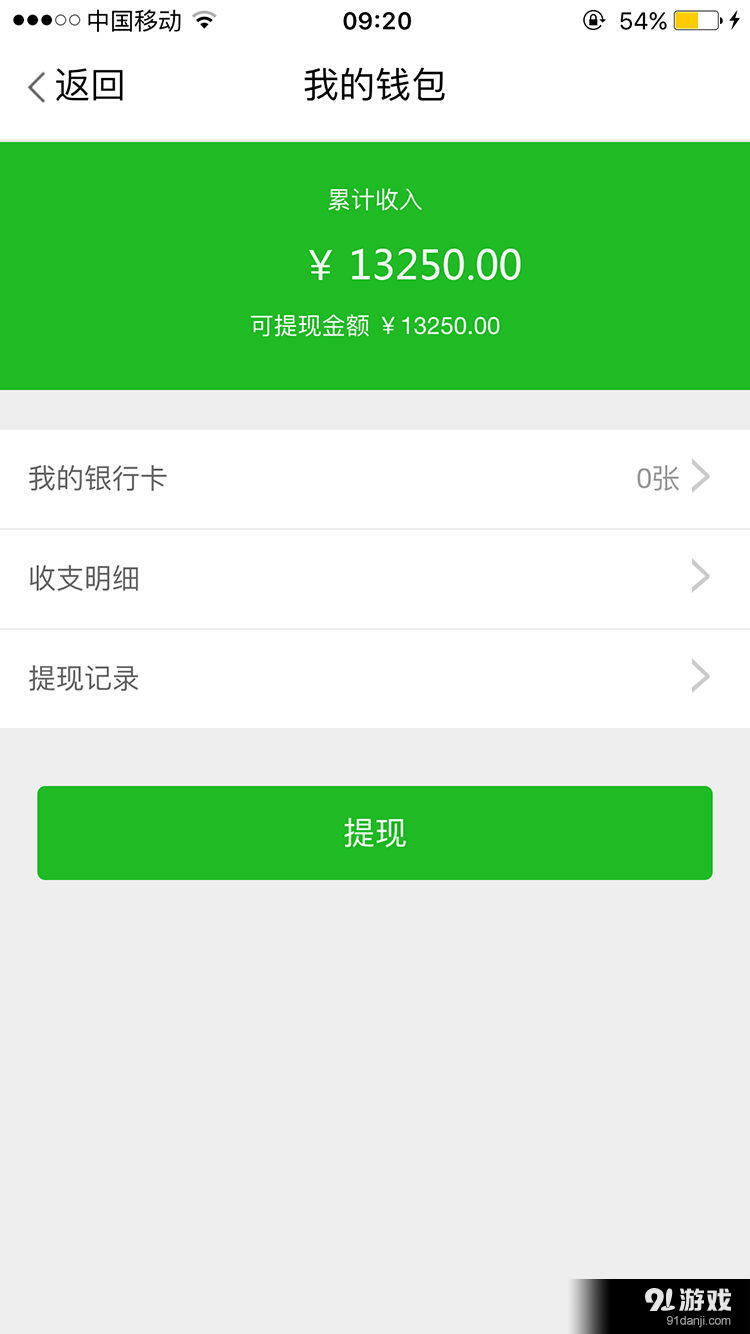 派修幫師傅4
