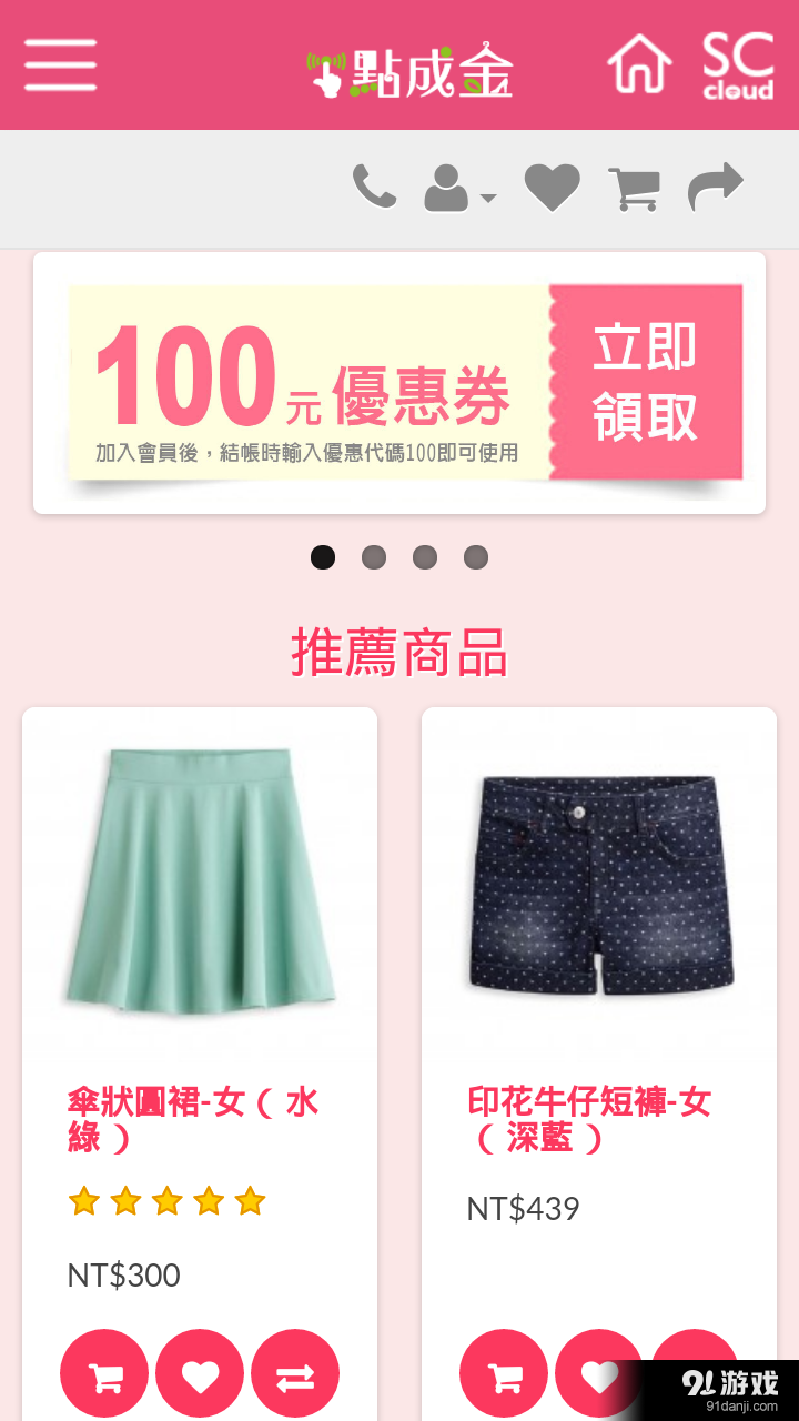 一點(diǎn)成金1