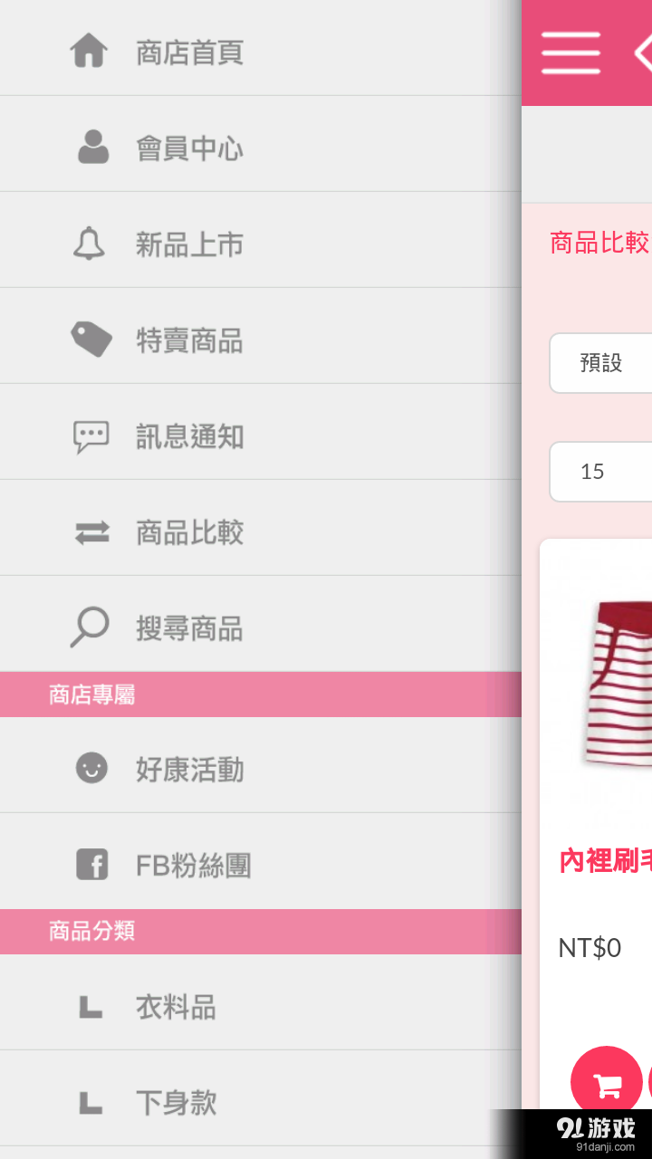 一點(diǎn)成金3
