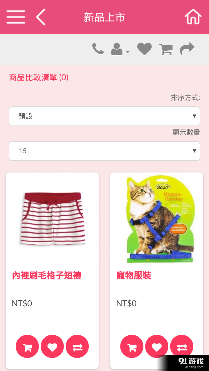 一點(diǎn)成金2