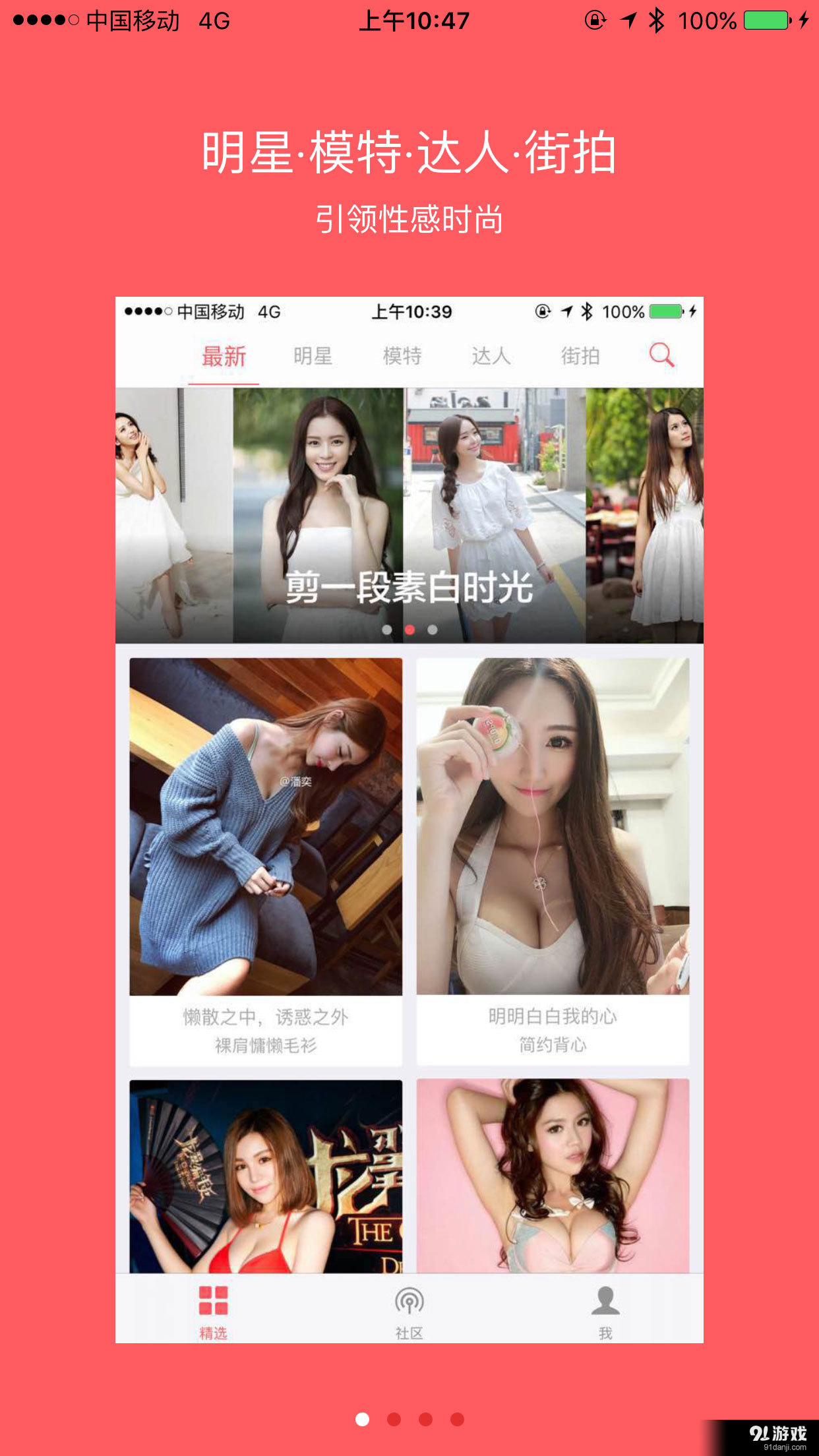 她格1