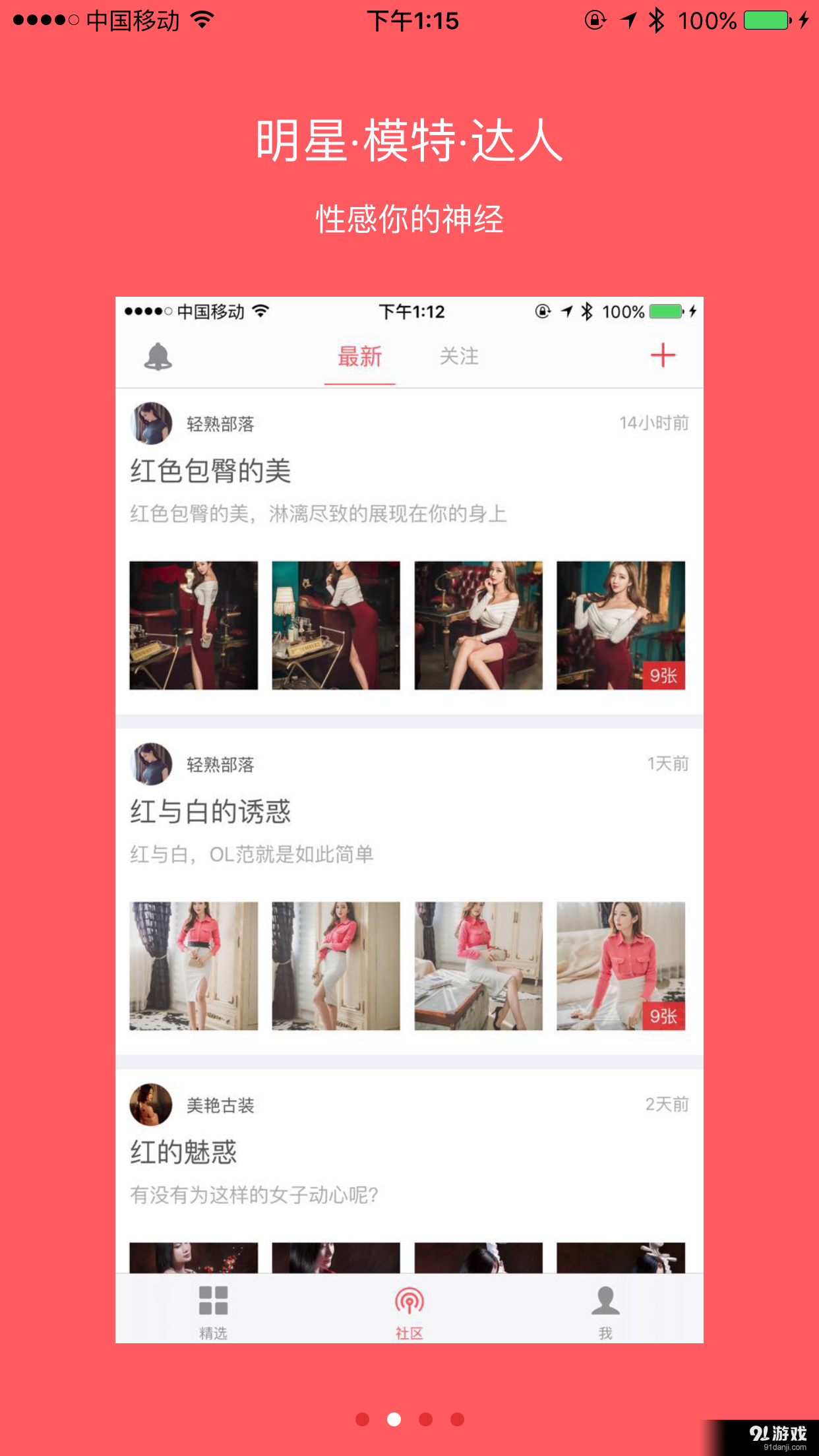 她格2