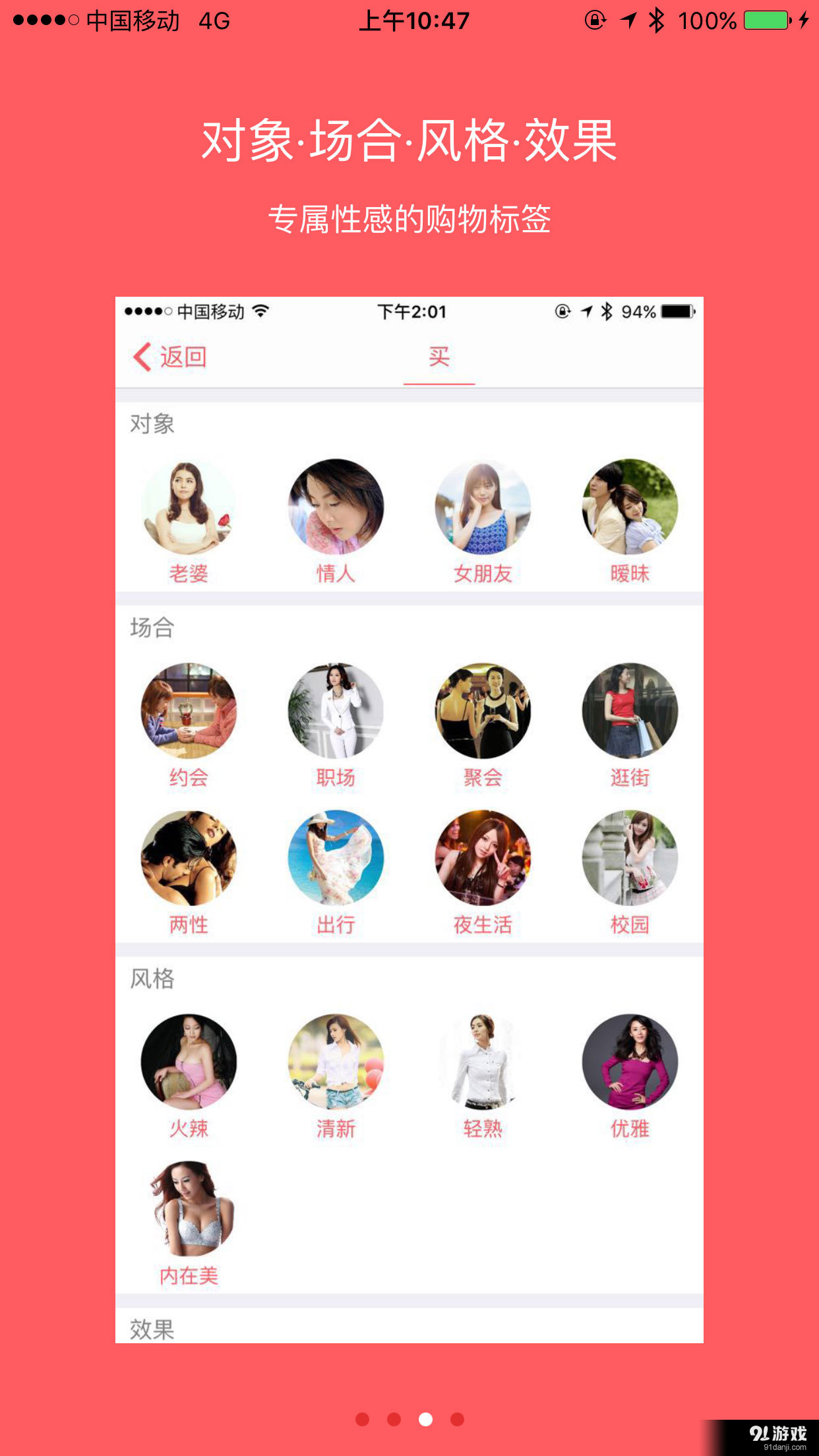 她格3
