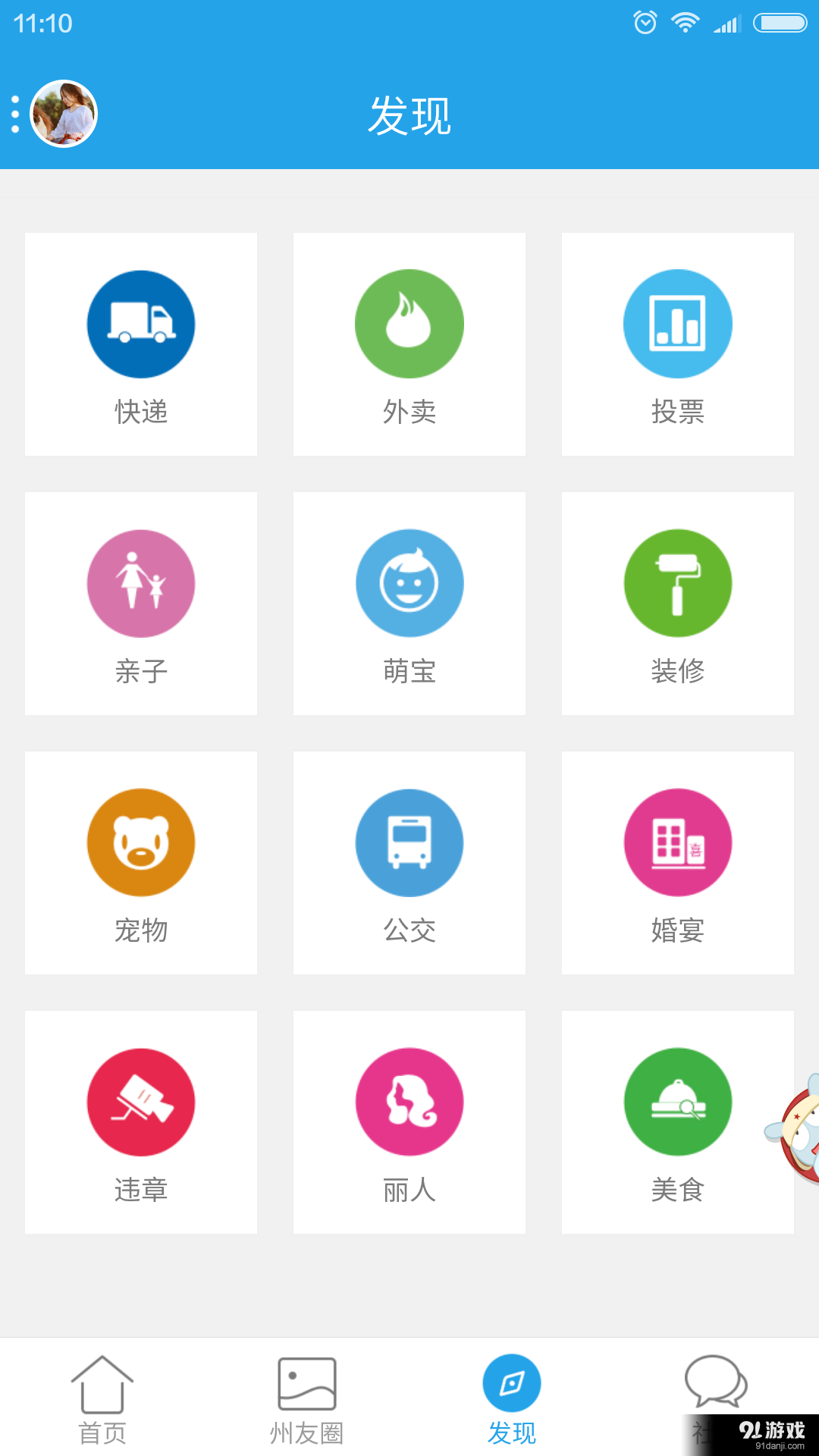 龍州網(wǎng)3