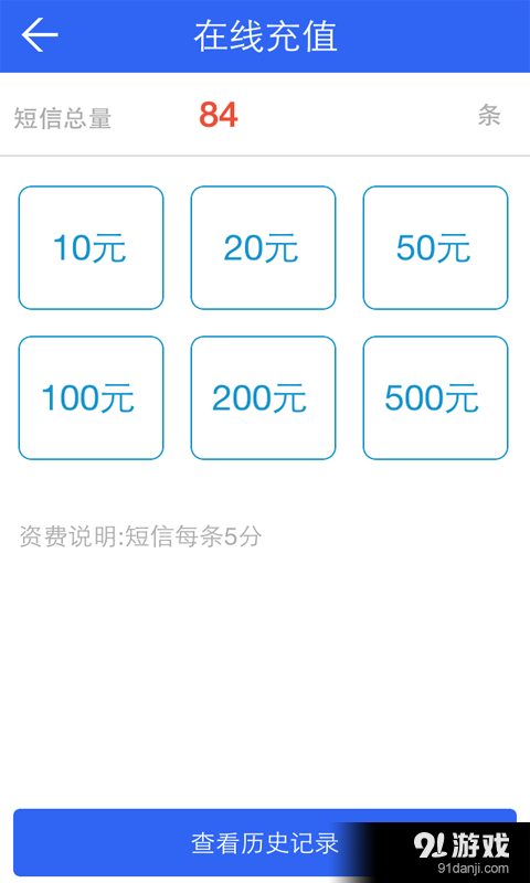 包子鋪1