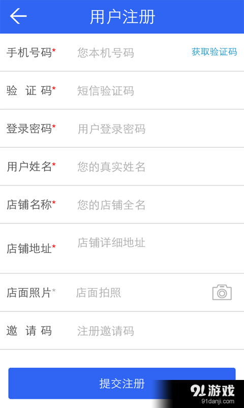 包子鋪5
