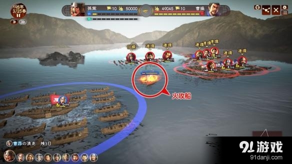《三國(guó)志13》劉備弓槍流玩法詳解