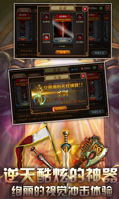 瘋狂刀塔    1