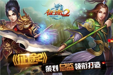 征途21