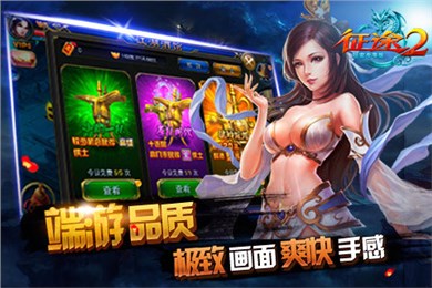 征途22