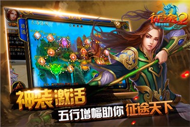 征途24