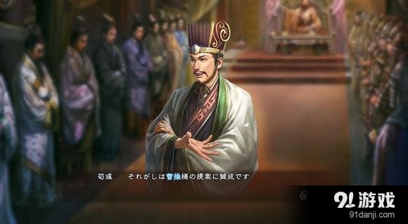 三國志13燒兵BUG解析