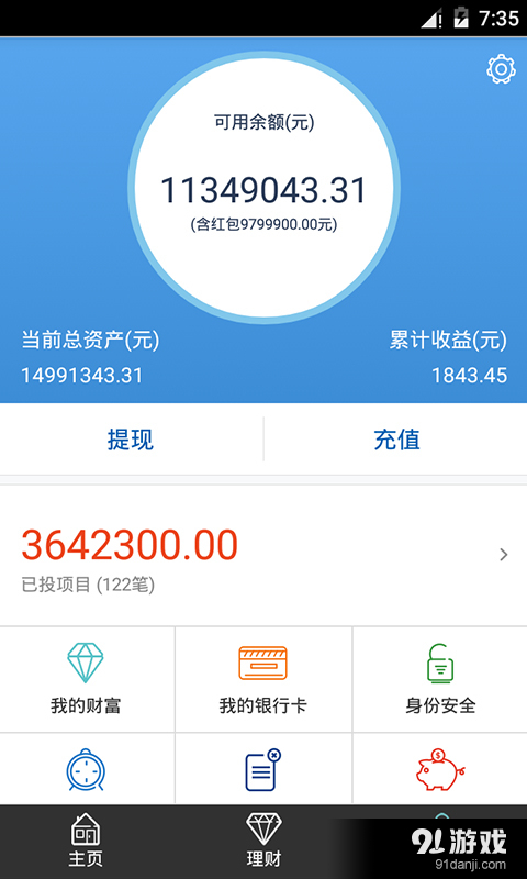律金寶5