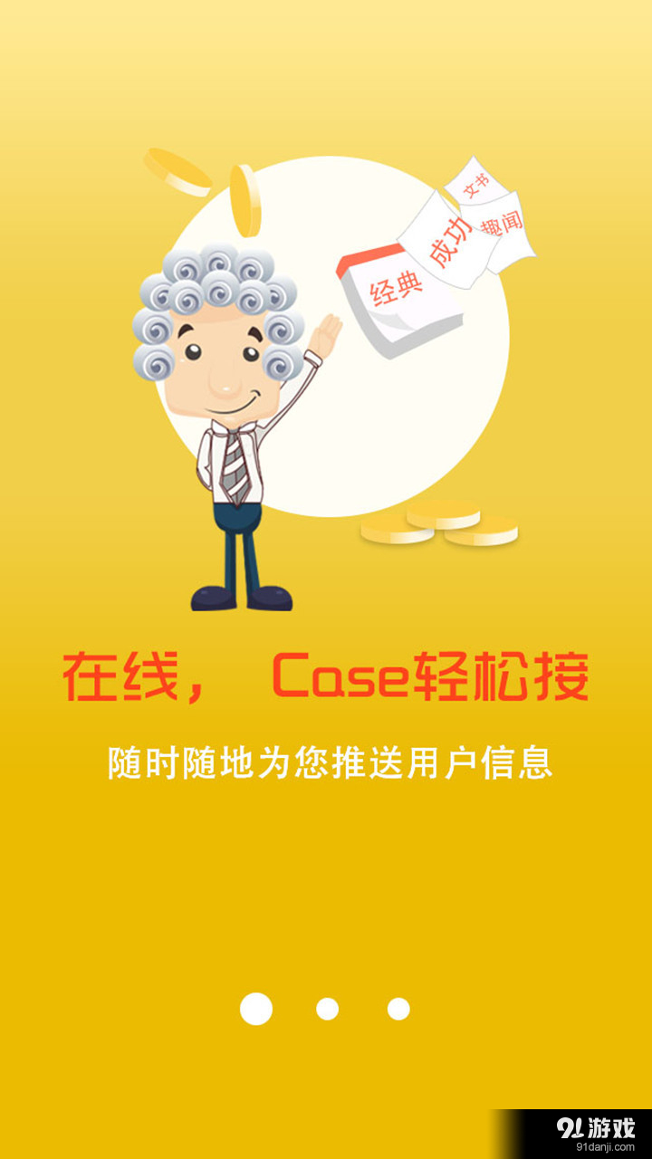 尋律無憂1