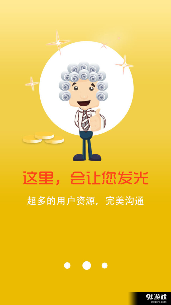 尋律無憂2