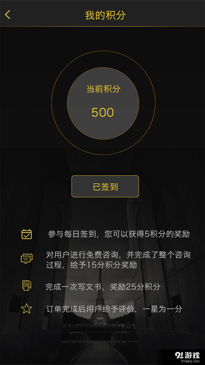 尋律無憂5