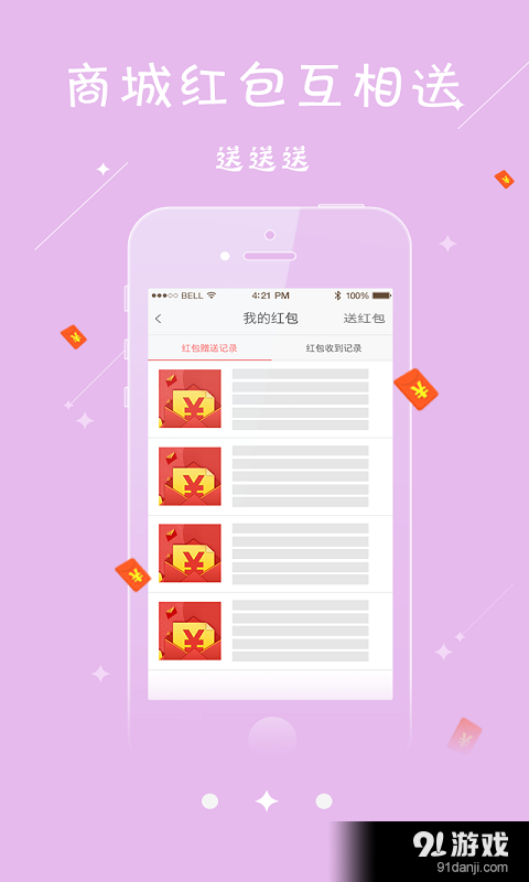 夠吃網(wǎng)2