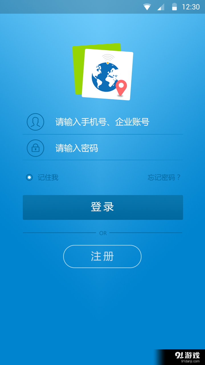 星聯(lián)車聯(lián)網(wǎng)2