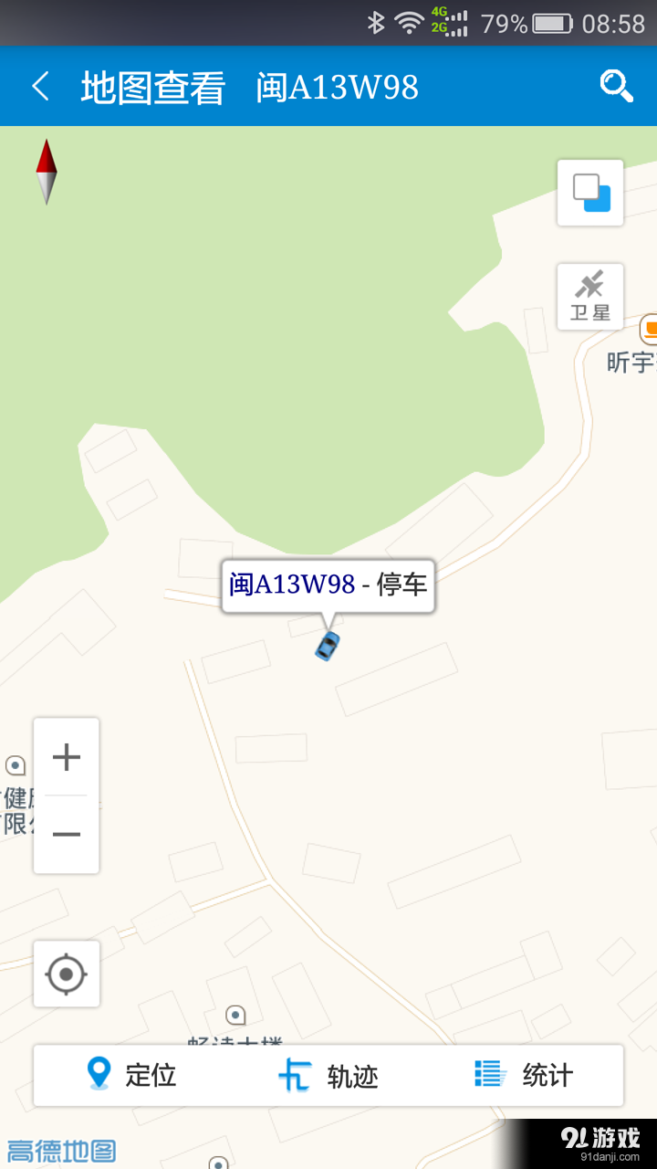 星聯(lián)車聯(lián)網(wǎng)4