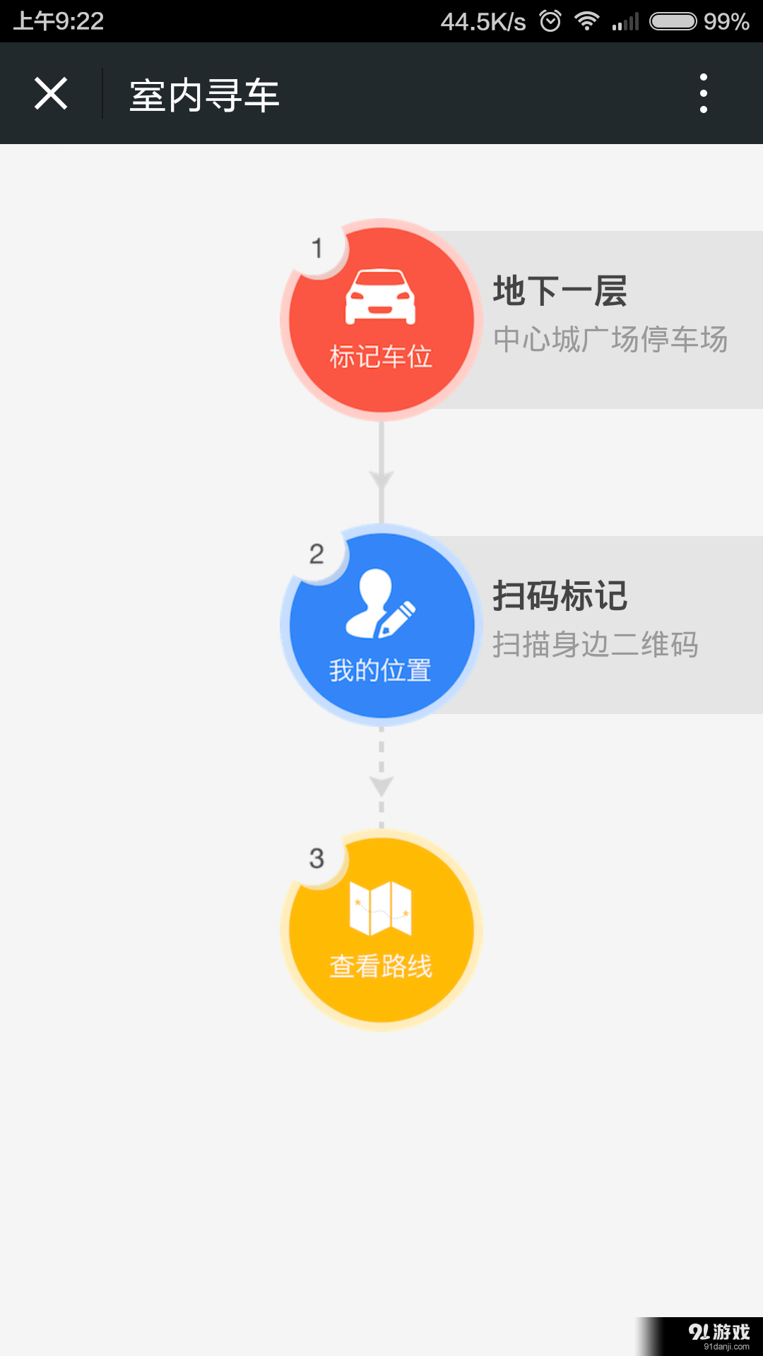 富士車寶寶1