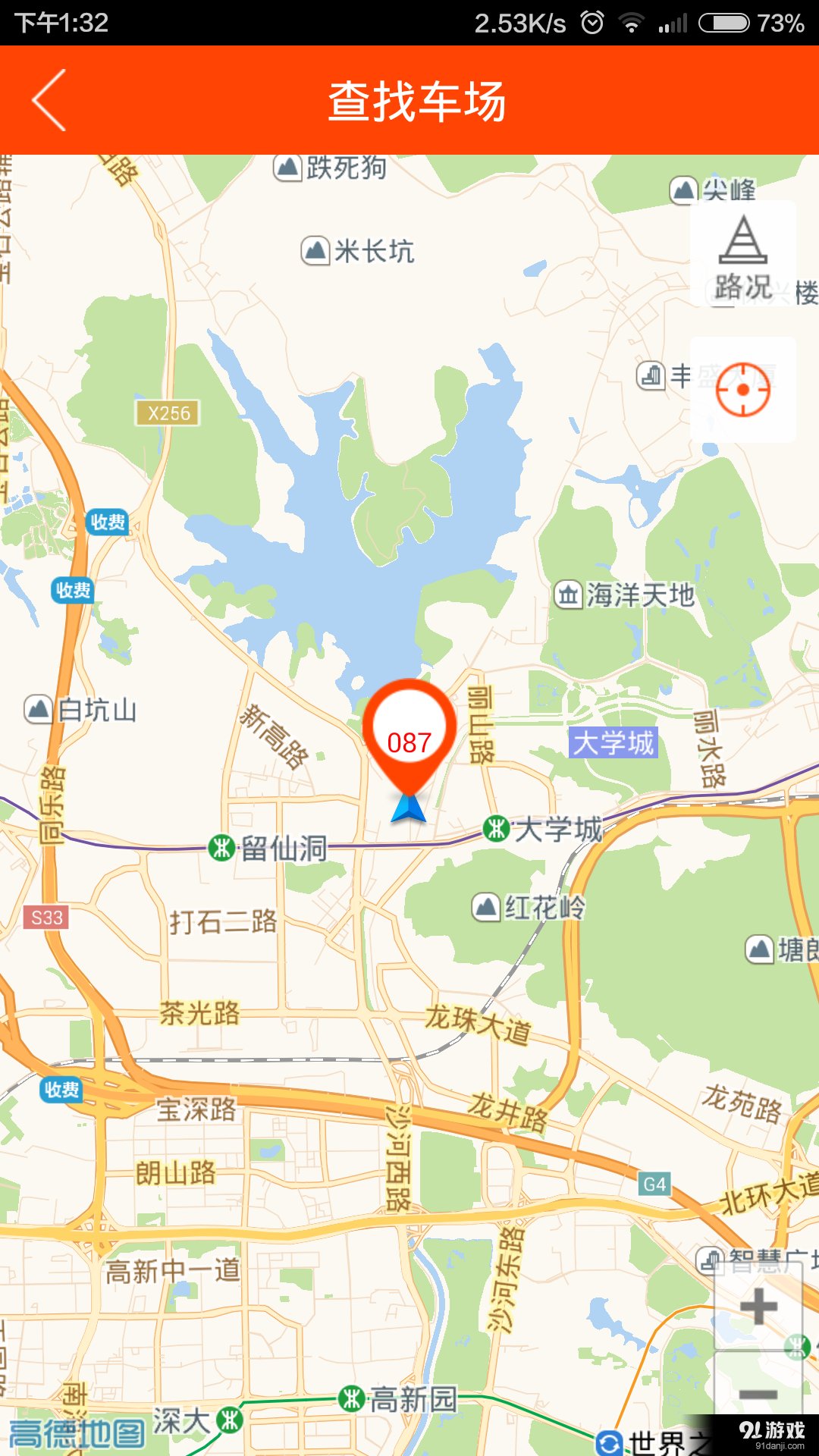 富士車寶寶4