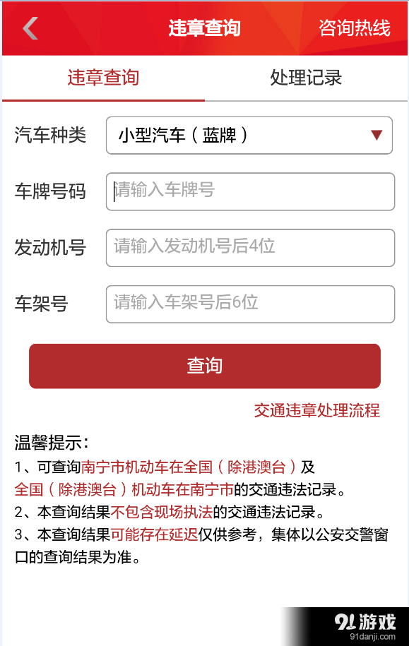 愛車網(wǎng)3
