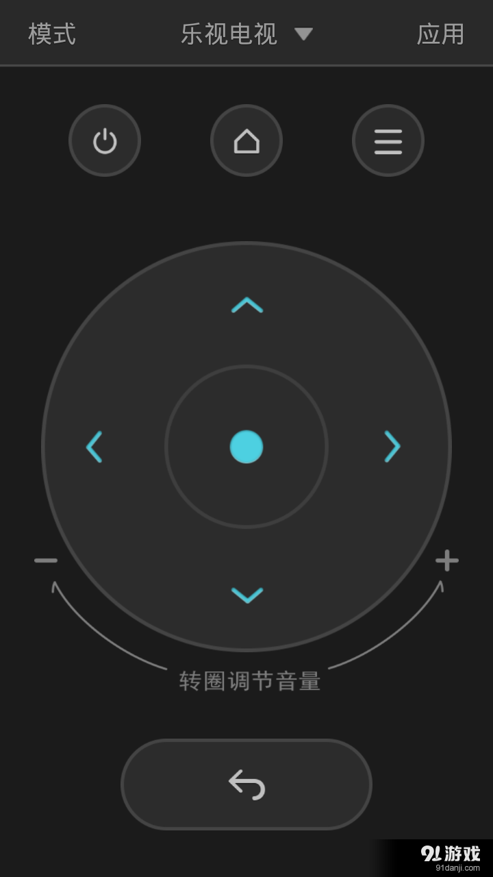 沙發(fā)管家手機(jī)版4