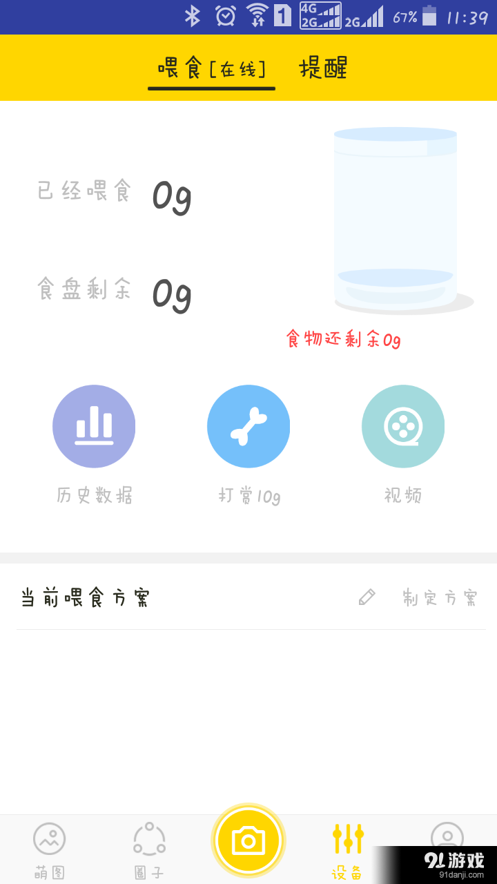 旺角寵物3