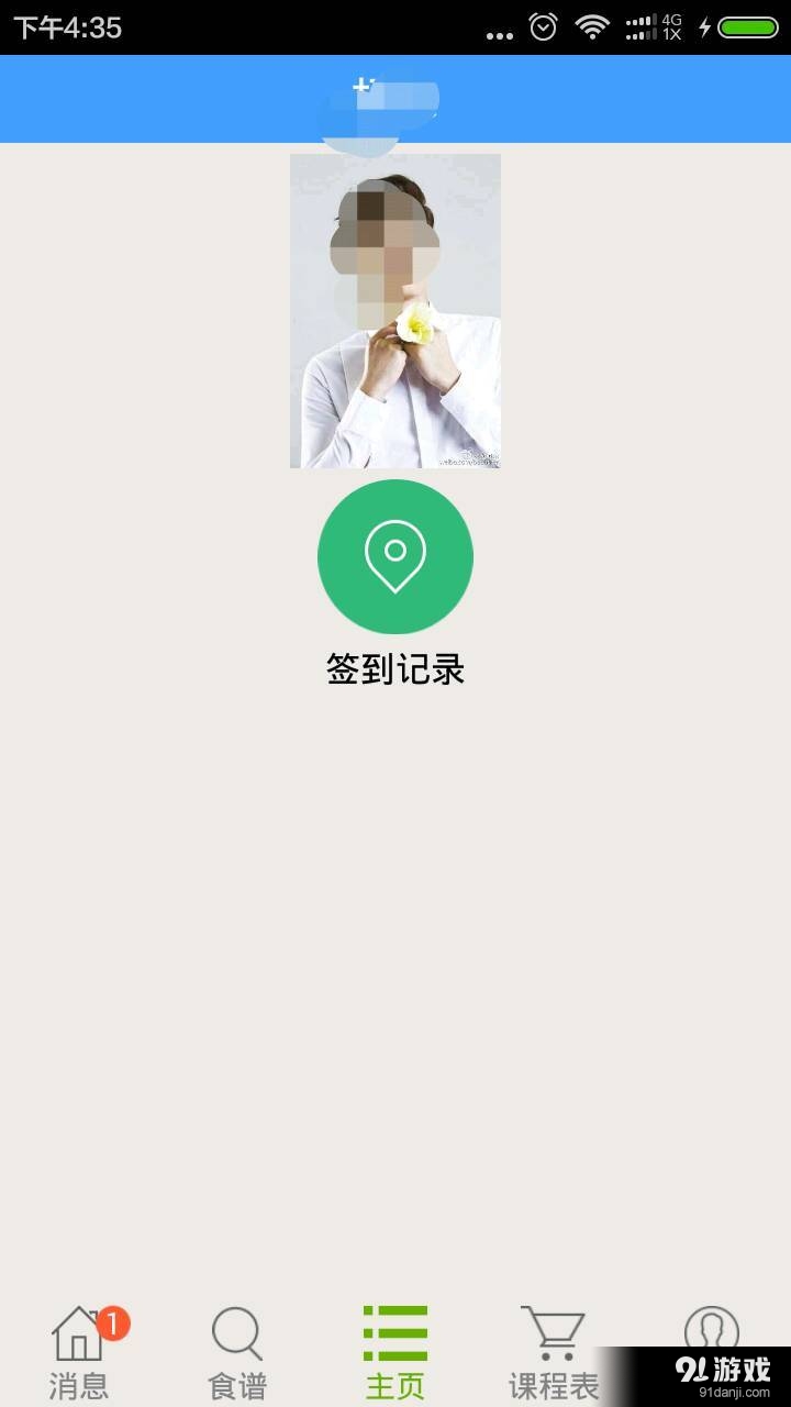萌學(xué)院2